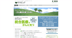 Desktop Screenshot of clepure.jp